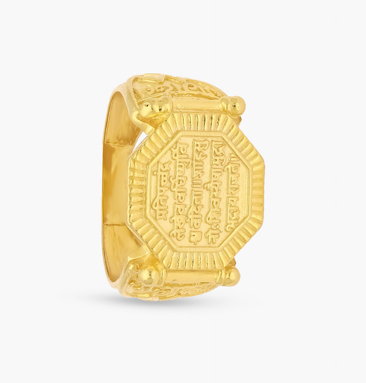 The Revered Lord Ganesha Ring
